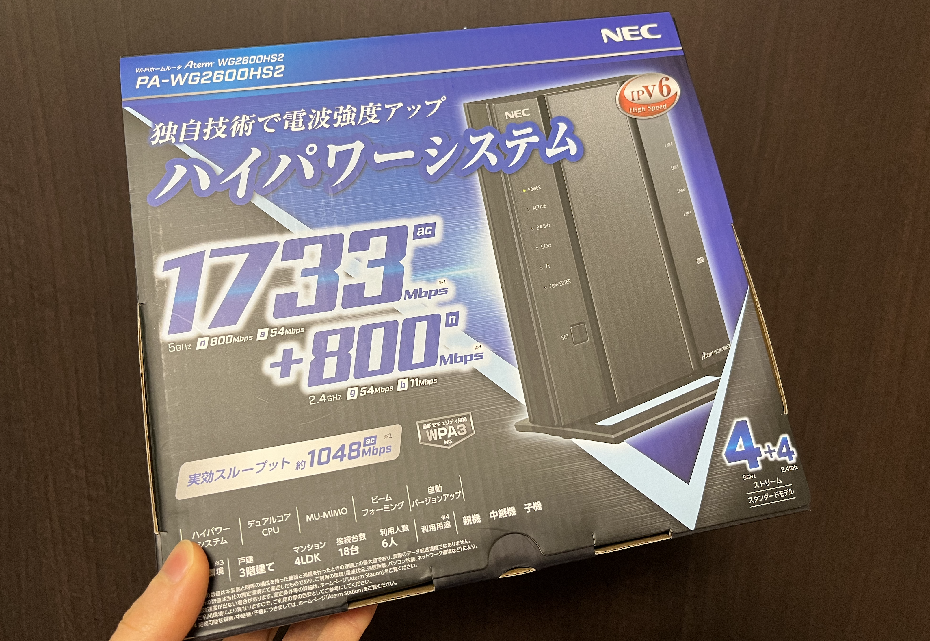 結論】一番シンプルな光回線「とくとくBB光」が最適解だった | フリーなエンジニア育成論